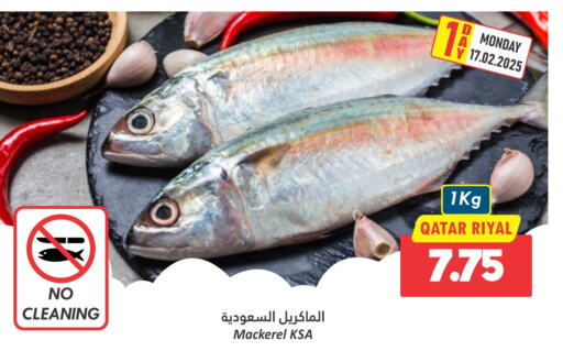 available at Dana Hypermarket in Qatar - Al Wakra