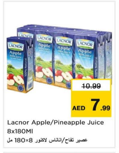 Apple Pineapple available at لاست تشانس in الإمارات العربية المتحدة , الامارات - ٱلْفُجَيْرَة‎