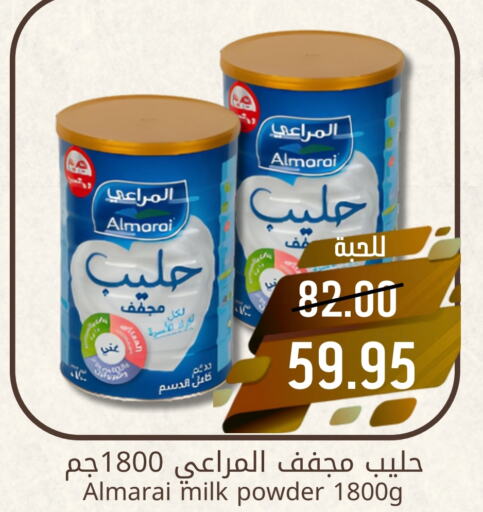 ALMARAI Milk Powder available at Joule Market in KSA, Saudi Arabia, Saudi - Dammam