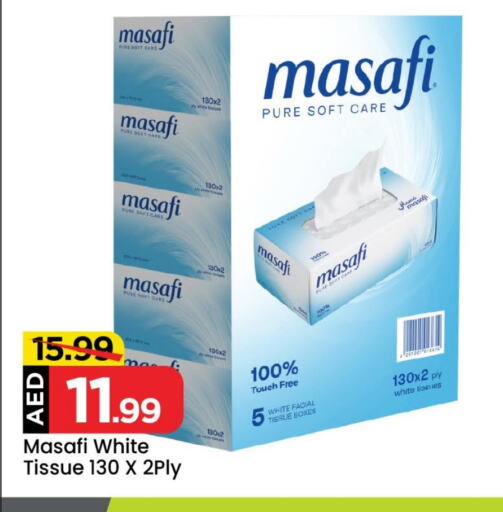 available at Mark & Save in UAE - Sharjah / Ajman