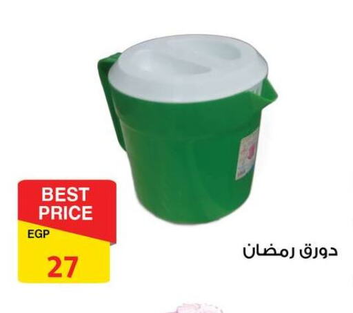 available at فتح الله in Egypt - القاهرة