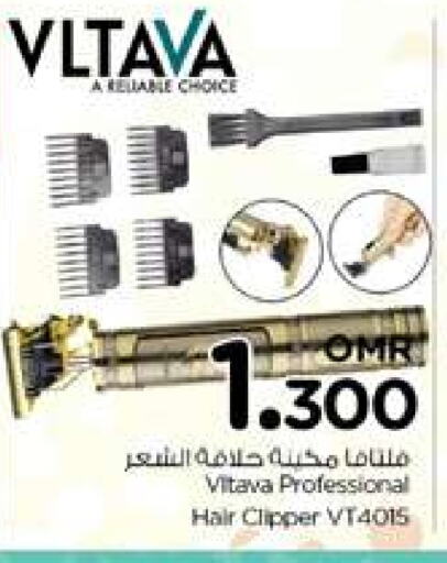 Hair Remover  available at Nesto Hyper Market   in Oman - Sohar