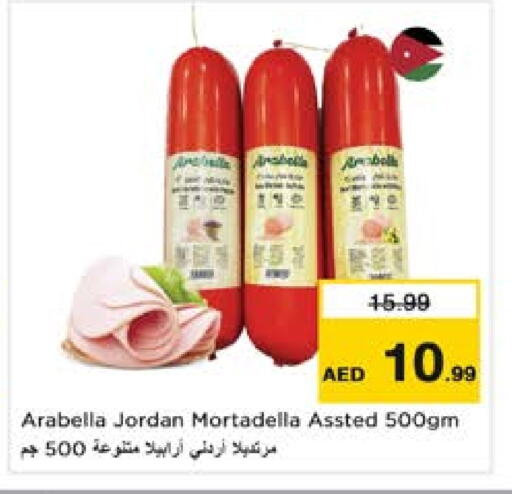 available at نستو هايبرماركت in الإمارات العربية المتحدة , الامارات - الشارقة / عجمان