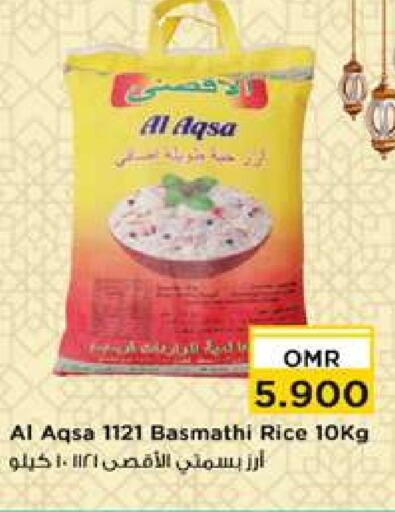 Basmati / Biryani Rice available at Nesto Hyper Market   in Oman - Muscat