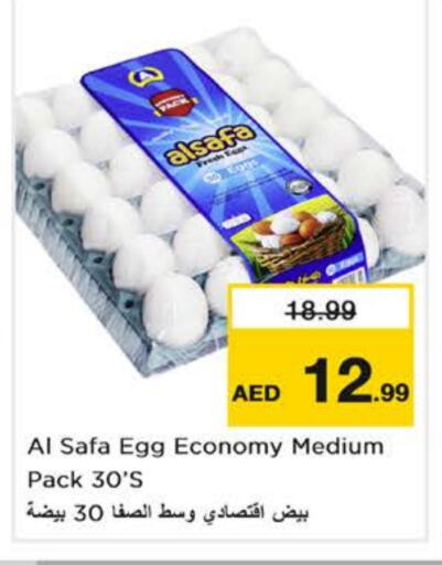 AL SAFA available at Nesto Hypermarket in UAE - Abu Dhabi