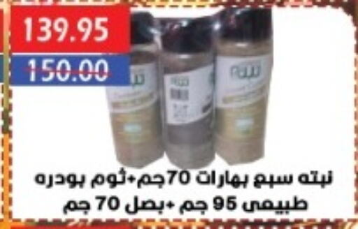 available at سرحان ماركت in Egypt - القاهرة