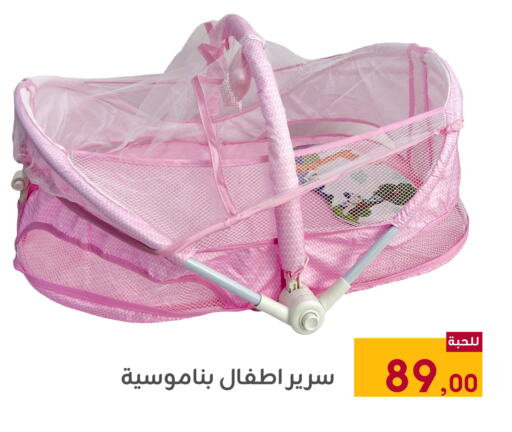 available at Family Discount in KSA, Saudi Arabia, Saudi - Dammam