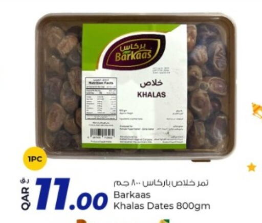 available at Rawabi Hypermarkets in Qatar - Al Wakra