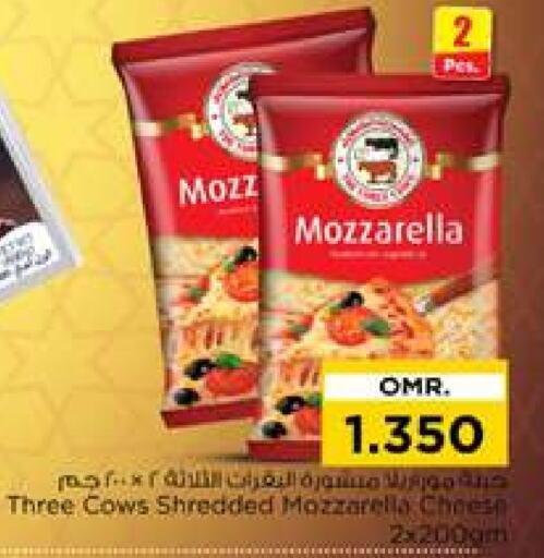 Mozzarella available at Nesto Hyper Market   in Oman - Muscat