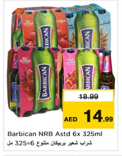 BARBICAN available at Last Chance  in UAE - Fujairah