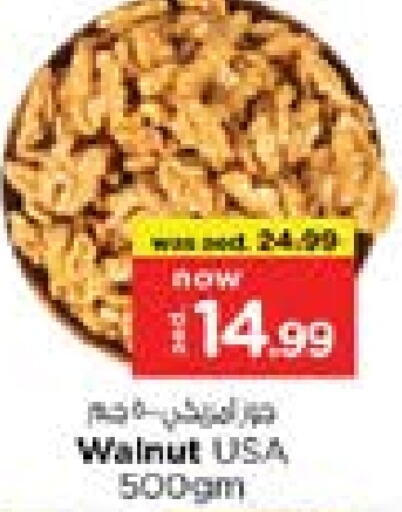 available at Nesto Hypermarket in UAE - Sharjah / Ajman