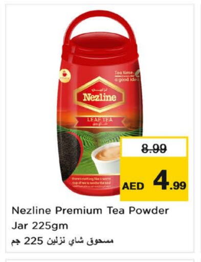 NEZLINE Tea Powder available at Nesto Hypermarket in UAE - Fujairah