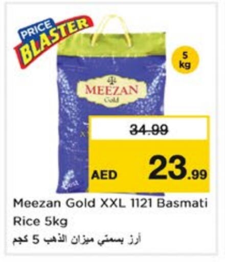 Basmati / Biryani Rice available at Nesto Hypermarket in UAE - Sharjah / Ajman