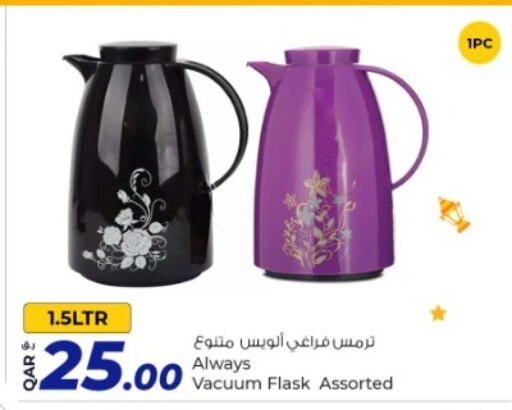 available at Rawabi Hypermarkets in Qatar - Umm Salal