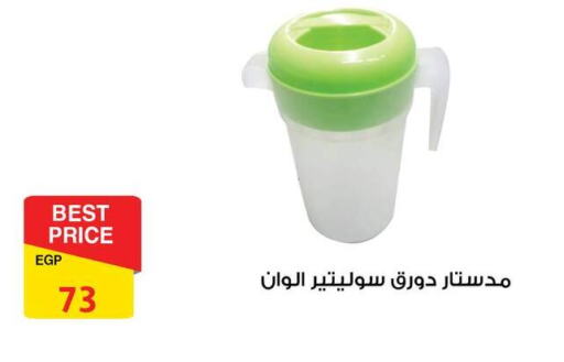 available at فتح الله in Egypt - القاهرة