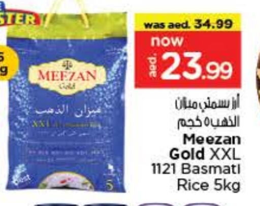 Basmati / Biryani Rice available at Nesto Hypermarket in UAE - Abu Dhabi