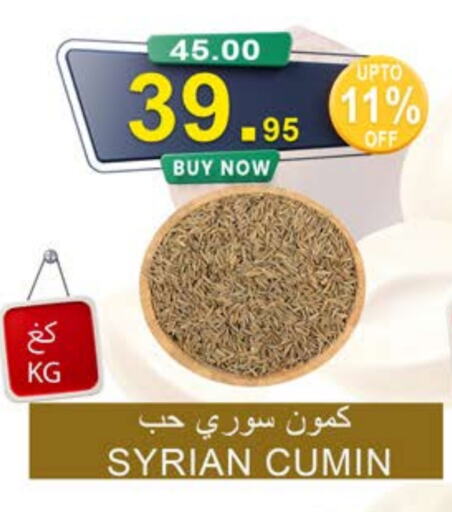 Cumin available at Khair Beladi Market in KSA, Saudi Arabia, Saudi - Yanbu