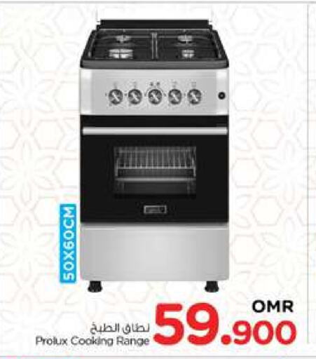 available at Nesto Hyper Market   in Oman - Sohar