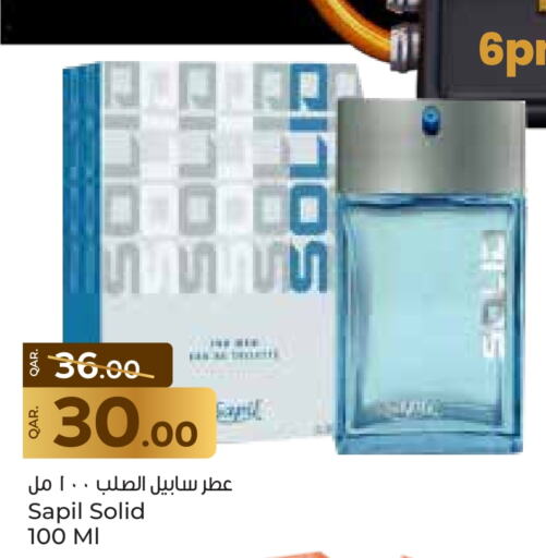 available at Paris Hypermarket in Qatar - Al Wakra