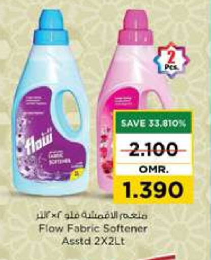 FLOW Softener available at Nesto Hyper Market   in Oman - Muscat