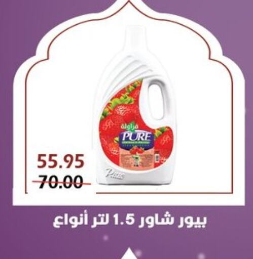 available at بشاير هايبرماركت in Egypt - القاهرة