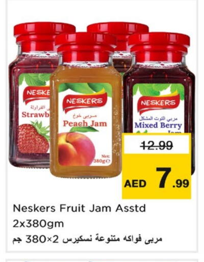 NESKERS Jam available at Nesto Hypermarket in UAE - Sharjah / Ajman