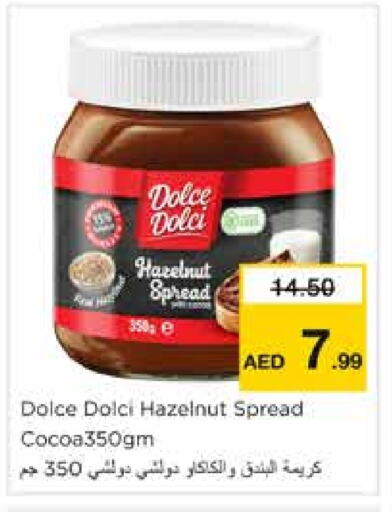 Chocolate Spread available at Nesto Hypermarket in UAE - Sharjah / Ajman