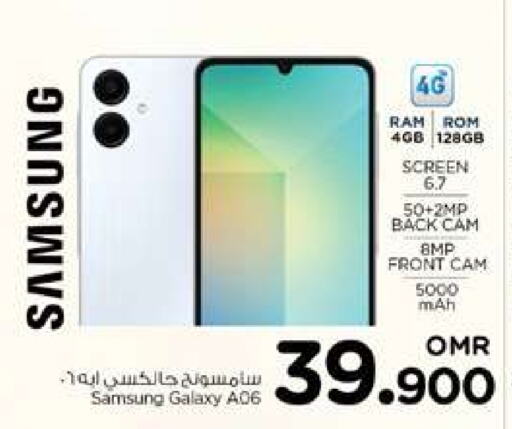 SAMSUNG available at Nesto Hyper Market   in Oman - Muscat