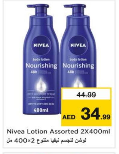 Nivea Body Lotion & Cream available at Nesto Hypermarket in UAE - Dubai