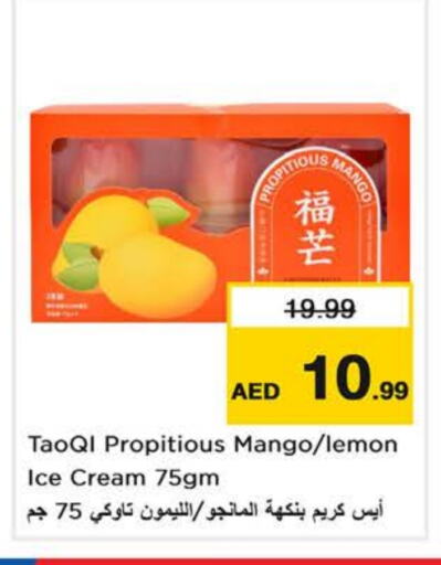 Mango Lemon available at لاست تشانس in الإمارات العربية المتحدة , الامارات - الشارقة / عجمان