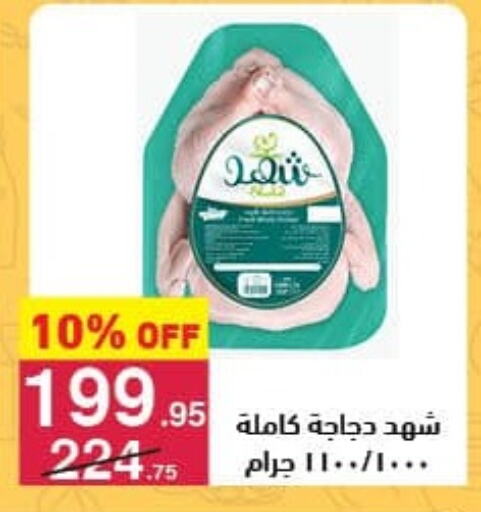 available at محمود الفار in Egypt - القاهرة