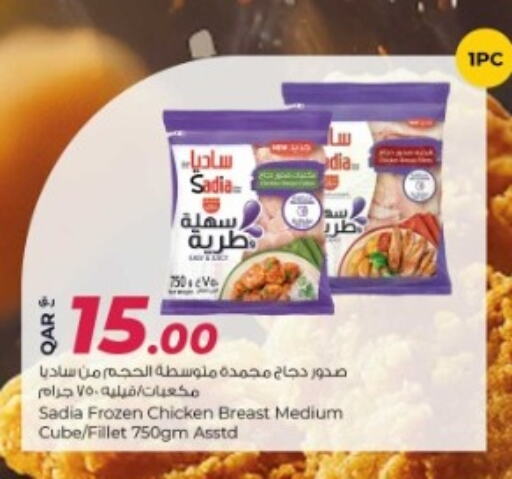 available at Rawabi Hypermarkets in Qatar - Al Wakra