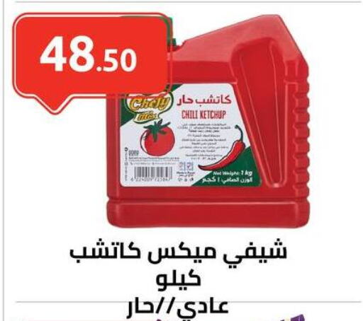 available at الهواري in Egypt - القاهرة