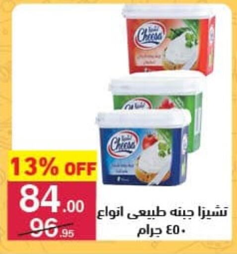 available at محمود الفار in Egypt - القاهرة