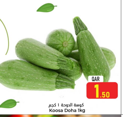 Zucchini from Qatar available at Dana Hypermarket in Qatar - Al Khor