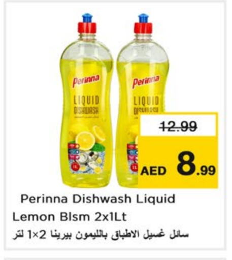 PERINNA available at Nesto Hypermarket in UAE - Sharjah / Ajman