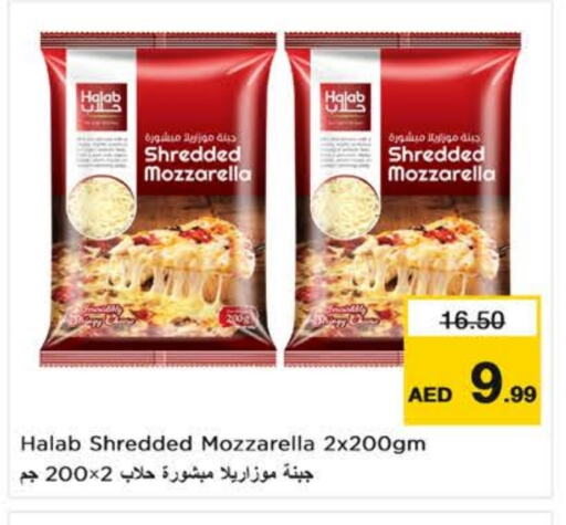 Mozzarella available at Nesto Hypermarket in UAE - Dubai