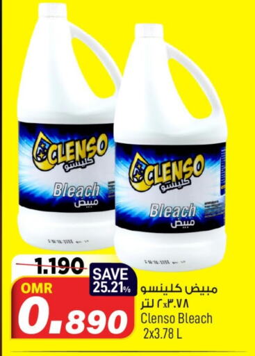 Bleach available at MARK & SAVE in Oman - Muscat