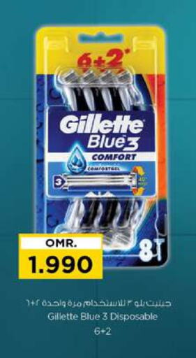 GILLETTE Razor available at Nesto Hyper Market   in Oman - Muscat