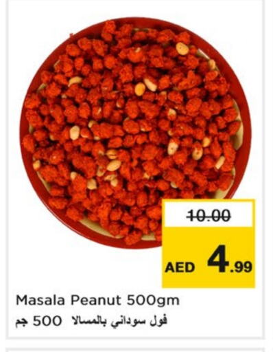 available at Nesto Hypermarket in UAE - Sharjah / Ajman