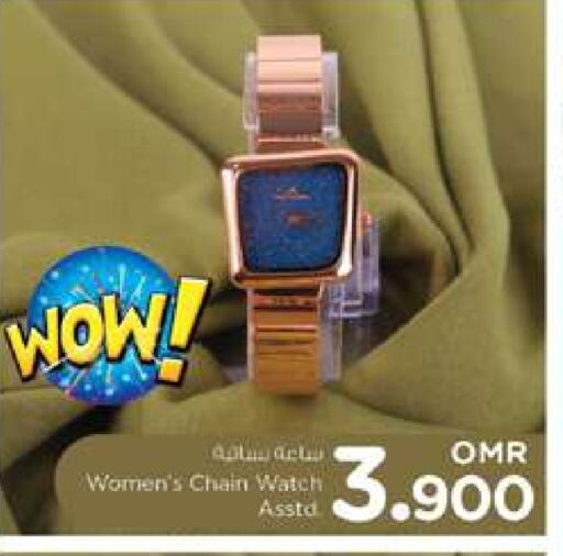 available at Nesto Hyper Market   in Oman - Muscat