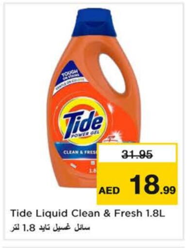 Detergent available at Nesto Hypermarket in UAE - Dubai