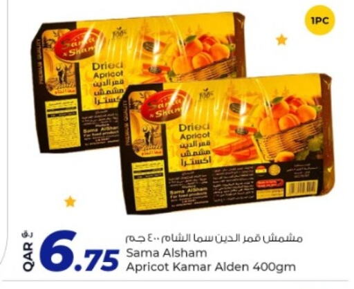 Apricot available at Rawabi Hypermarkets in Qatar - Al Wakra