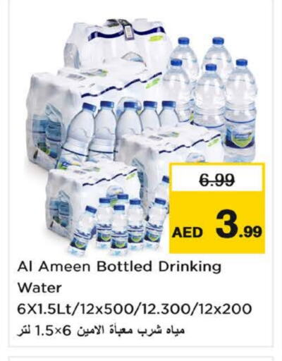 available at Nesto Hypermarket in UAE - Fujairah