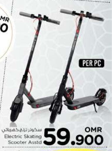 available at Nesto Hyper Market   in Oman - Sohar