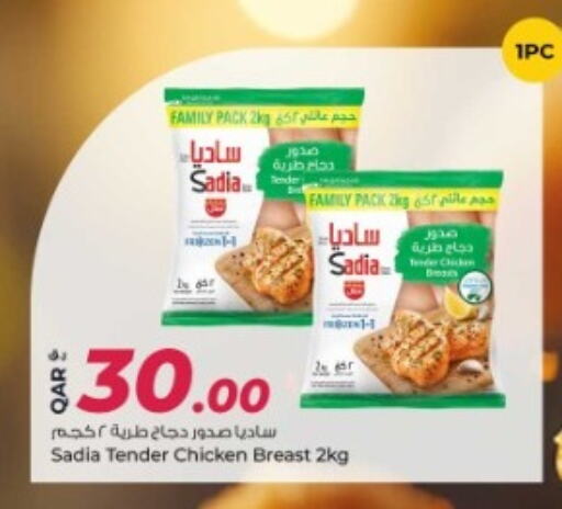 available at Rawabi Hypermarkets in Qatar - Al Wakra