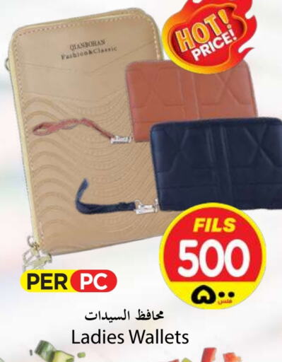 available at مارك & سايف in الكويت - محافظة الأحمدي