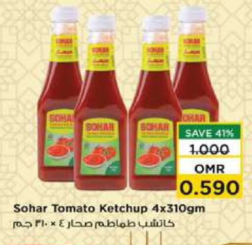 Tomato Ketchup available at Nesto Hyper Market   in Oman - Muscat