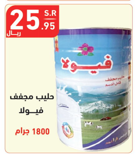 available at هايبر هوم in مملكة العربية السعودية, السعودية, سعودية - جازان