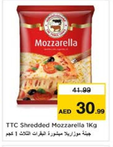 Mozzarella available at Nesto Hypermarket in UAE - Sharjah / Ajman